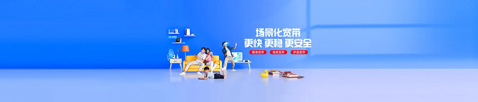 祁县移动宽带