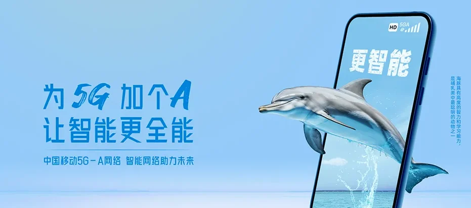 祁县祁县城区 移动宽带