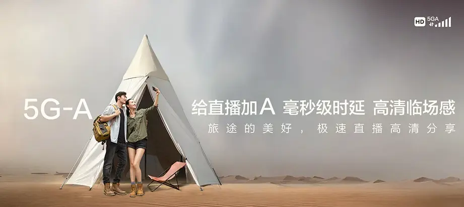 祁县祁县东观镇 移动宽带